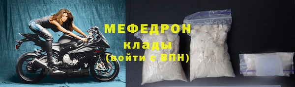 COCAINE Бородино