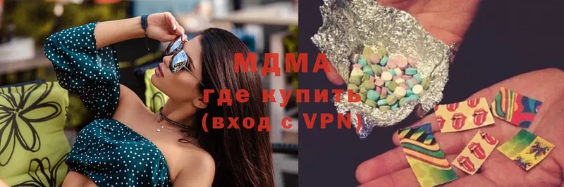 купить наркоту  Верея  MDMA кристаллы 